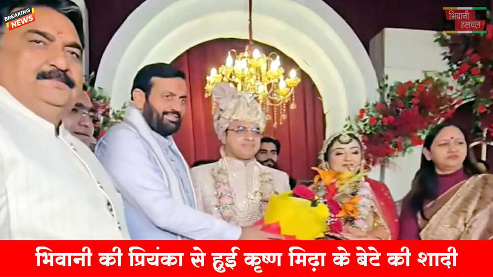 डिप्टी स्पीकर के बेटे की शादी भिवानी की प्रियंका से हुई, आशीर्वाद देने पहुंचे सीएम&nbsp;&nbsp;