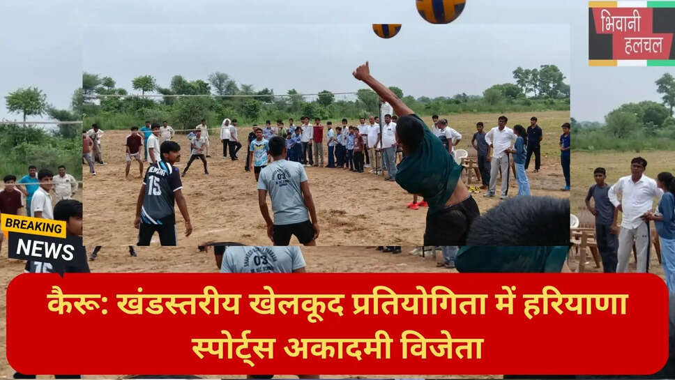 Mahendra Singh Gill education officer