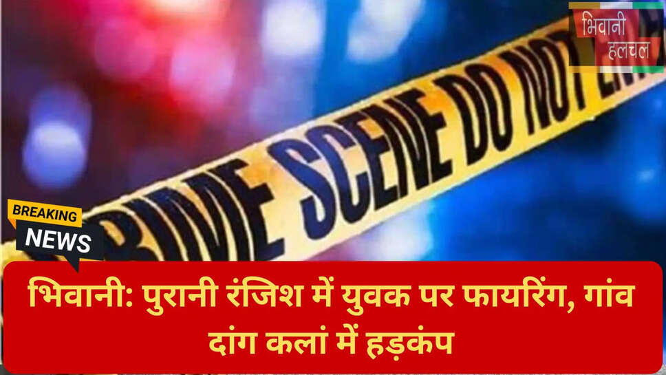 भिवानी पुलिस छापेमारी