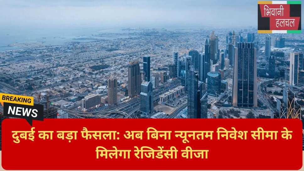 दुबई प्रॉपर्टी मार्केट न्यूज़