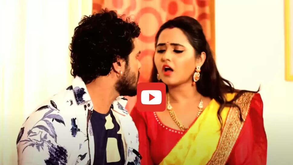 'अंगे अंगे देहिया टूटा ता' खेसारी ने काजल राघवानी संग किया रोमांस, गाना हो गया सुपरहिट