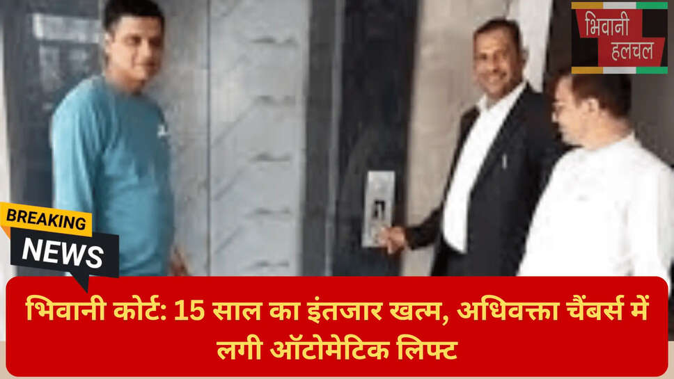 बुजुर्ग और दिव्यांग राहत कोर्ट