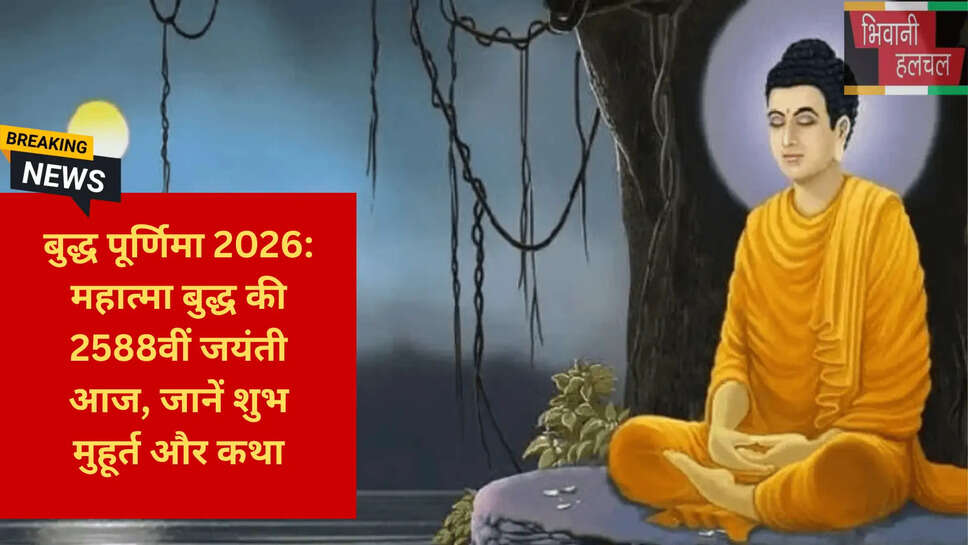बोधगया और सारनाथ