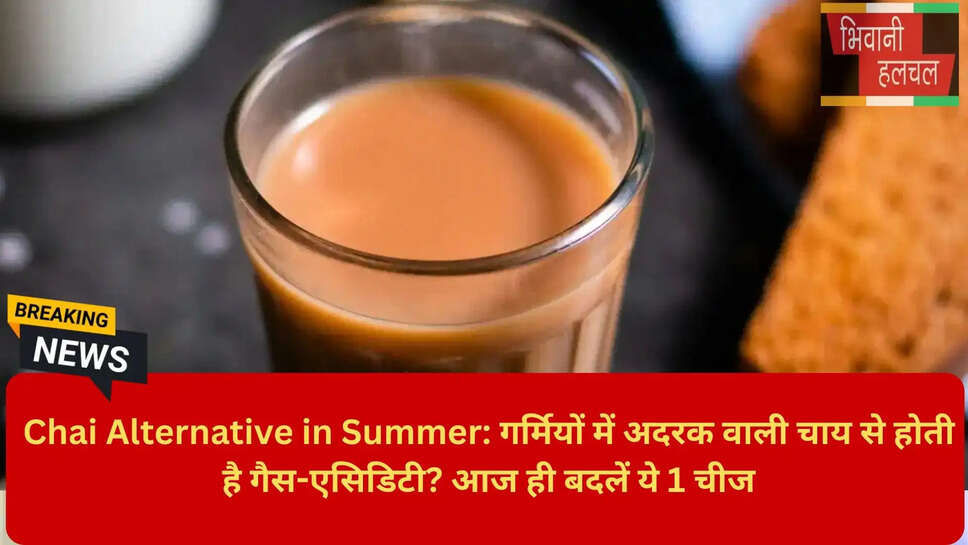 How to Make Healthy Tea in Summer
