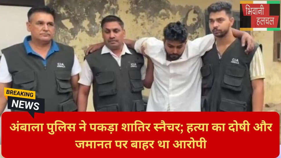 चोरी की बाइक बरामद