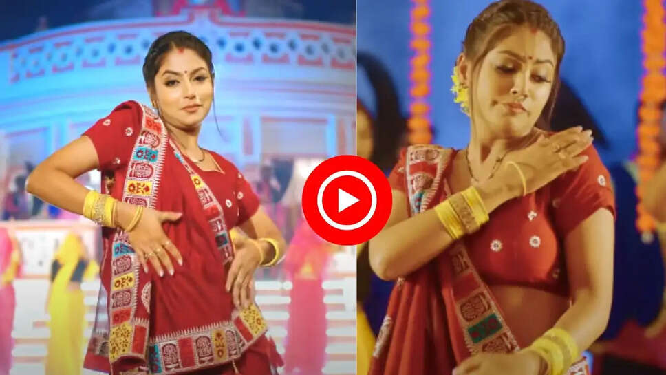 इस भोजपुरी गाने ने लोगों को बनाया दीवाना, एक्ट्रेस ने हसीन अदाओं से किया सबको घायल&nbsp;