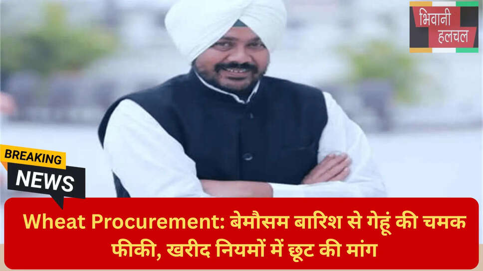 कुरुक्षेत्र न्यूज़