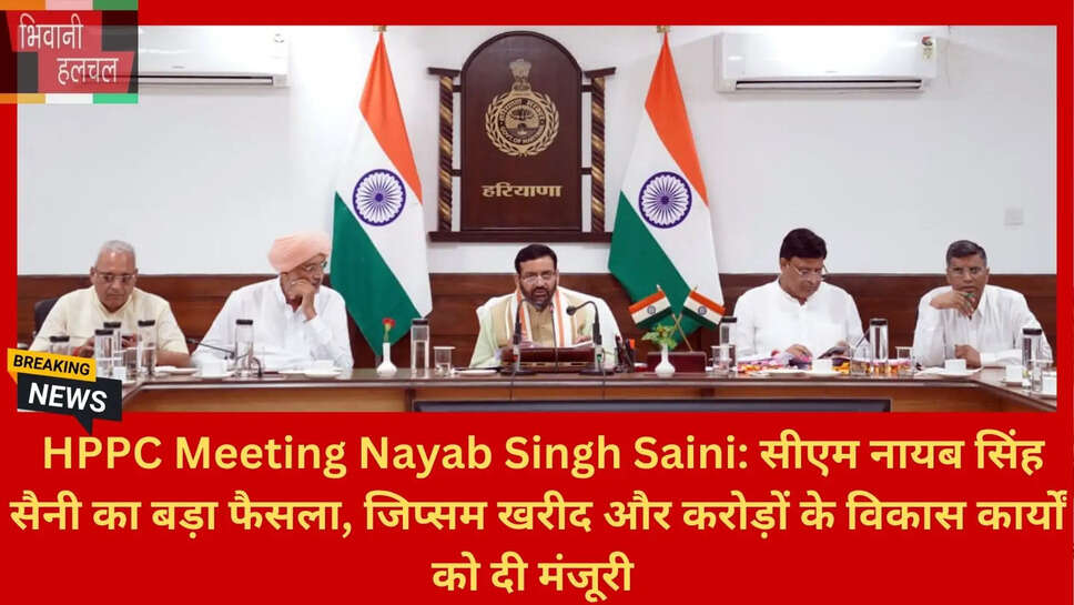 सफीदों राजकीय नर्सिंग कॉलेज