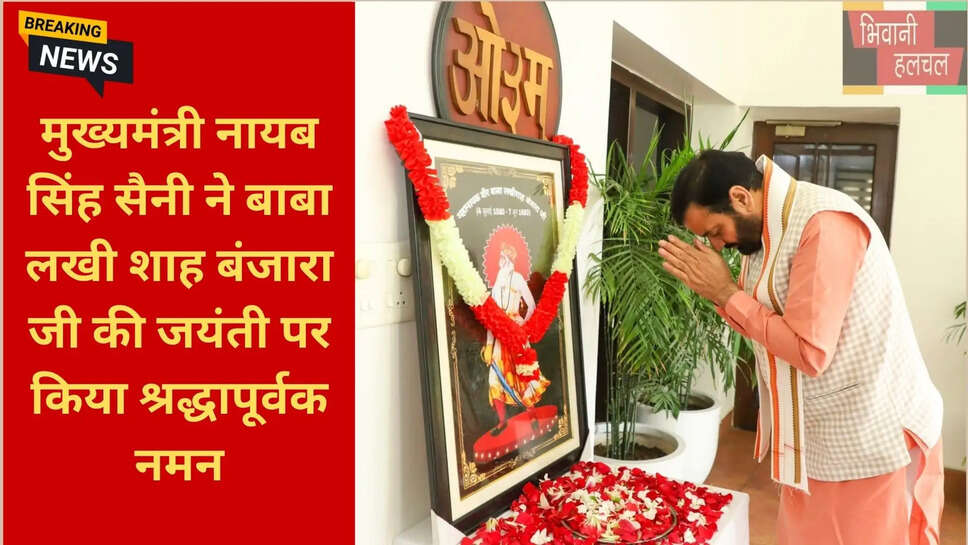 राष्ट्रसेवा के प्रतीक