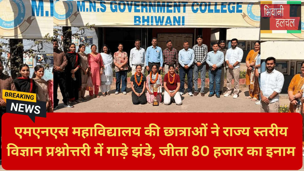 मुस्कान जया दीपाली भिवानी