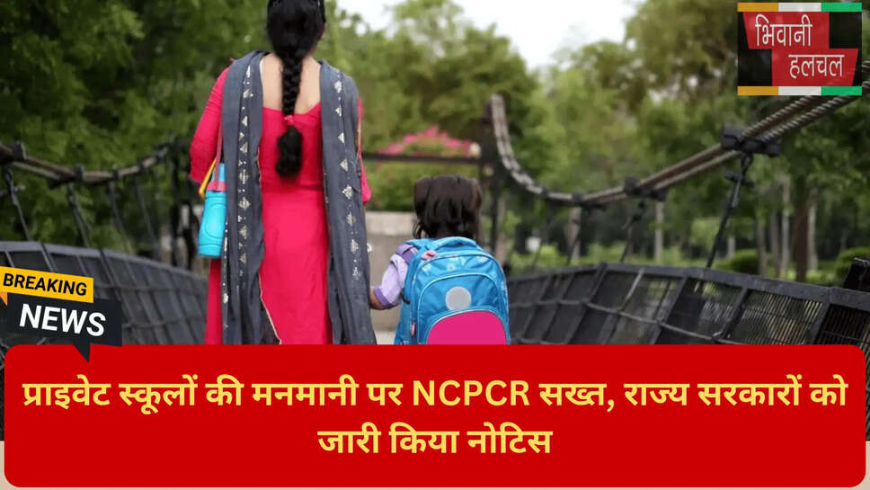 एकेडमिक भेदभाव न्यूज़