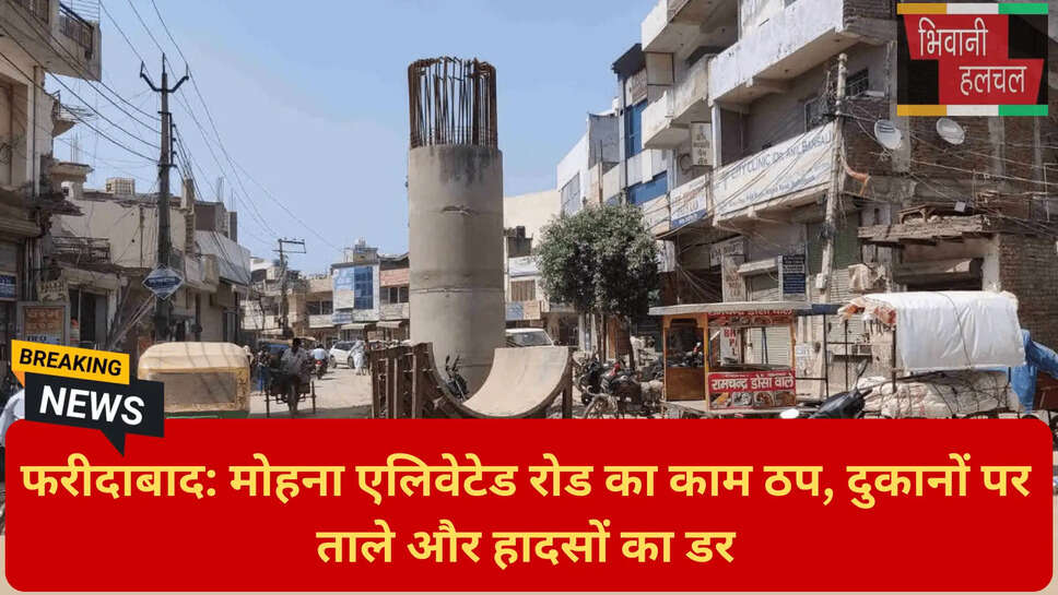 सड़क निर्माण में देरी