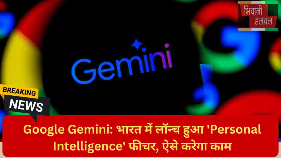 Google AI Plus Pro Ultra फीचर्स