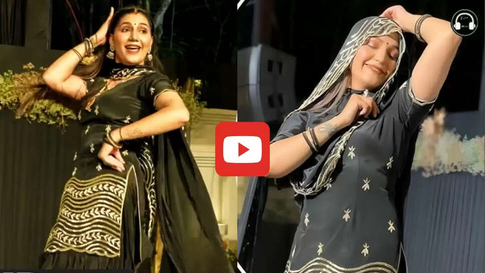 सपना चौधरी का &lsquo;बिजली&rsquo; गाने पर धमाकेदार डांस, बार बार देखा जा रहा वीडियो&nbsp;