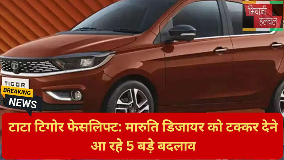 कॉम्पैक्ट सेडान तुलना