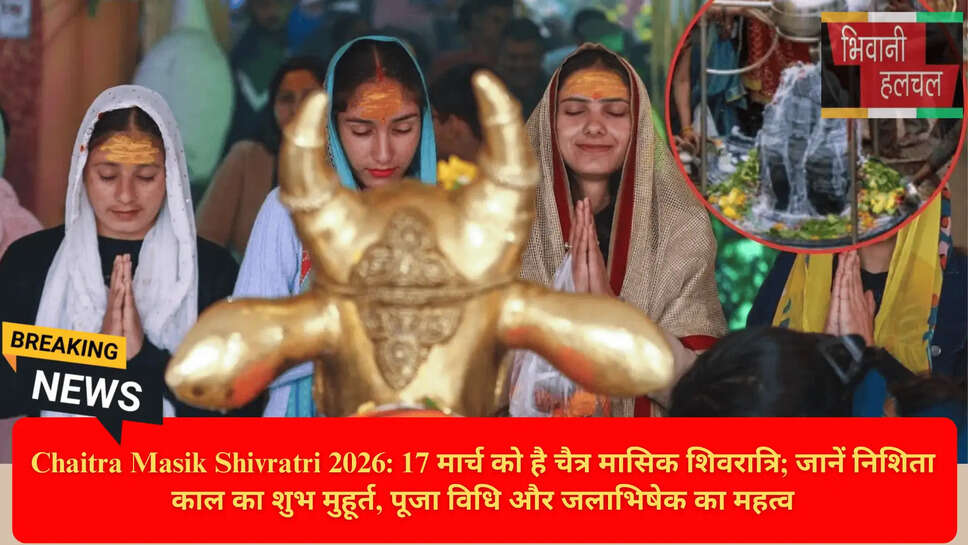 महादेव जलाभिषेक महत्व