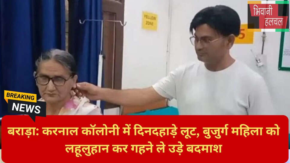 सीम ऑफ क्राइम अंबाला
