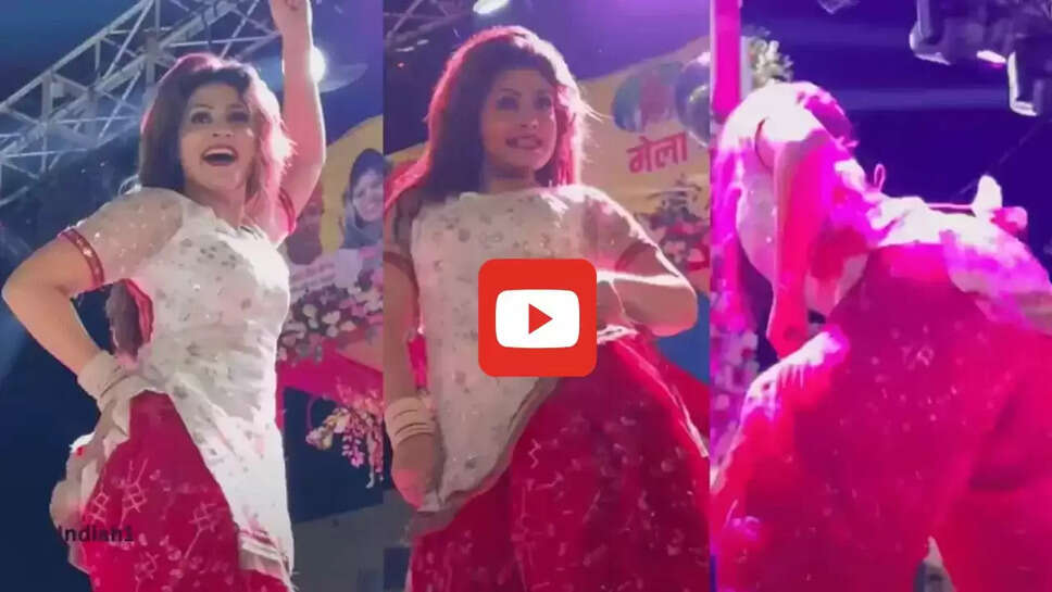 कभी नहीं देखा होगा गोरी नागोरी का ऐसा धमाकेदार डांस, ठुमके देख बेकाबू&nbsp;हुई भीड़
