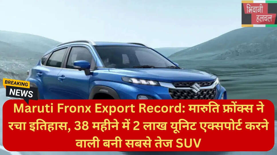 भारत ऑटोमोबाइल एक्सपोर्ट हब