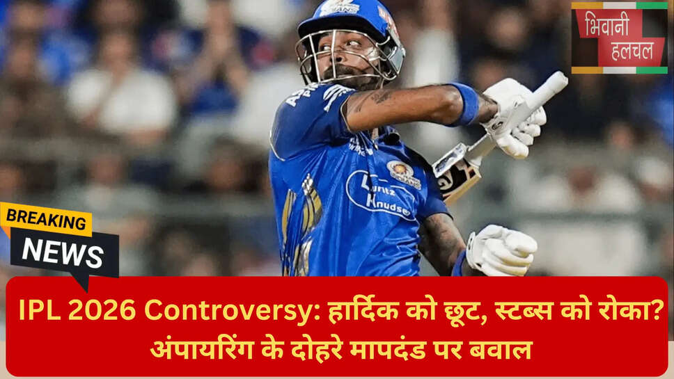 क्रिकेट में ग्लव्स बदलने का नियम