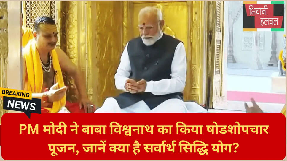 ज्योतिष शुभ योग 2026