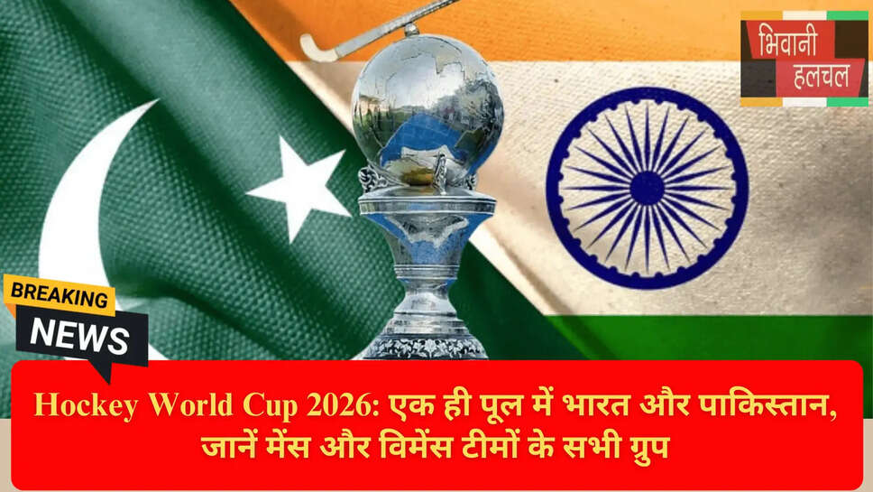 FIH President Tayyab Ikram