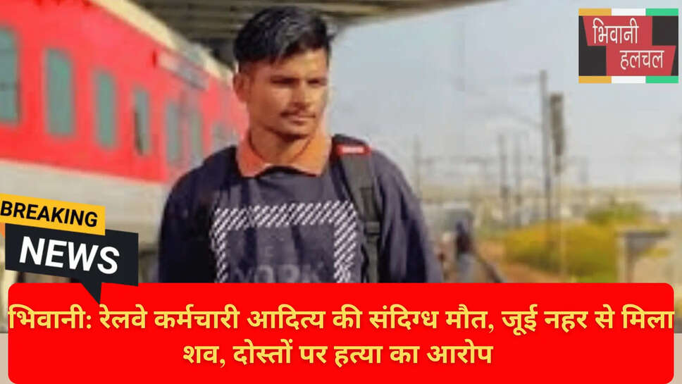 हरियाणा क्राइम न्यूज़