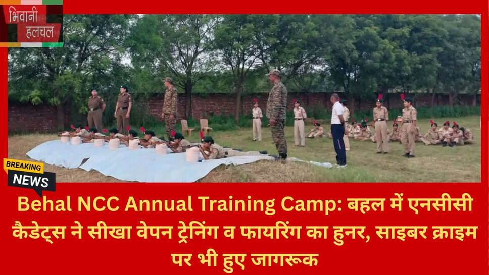 कर्नल रितेश रंजन एनसीसी