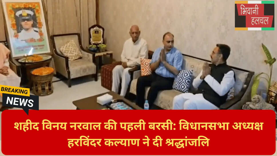 करनाल न्यूज़ अपडेट