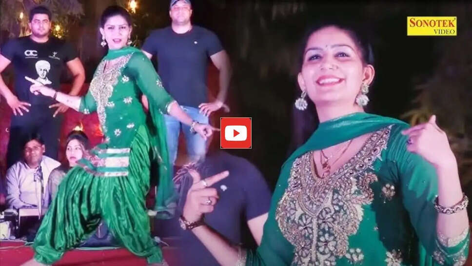 Sapna Choudhary: सपना चौधरी ने स्टेज पर चढ़ते ही मचाया धमाल, 6 साल पहले का डांस हुआ वायरल&nbsp;