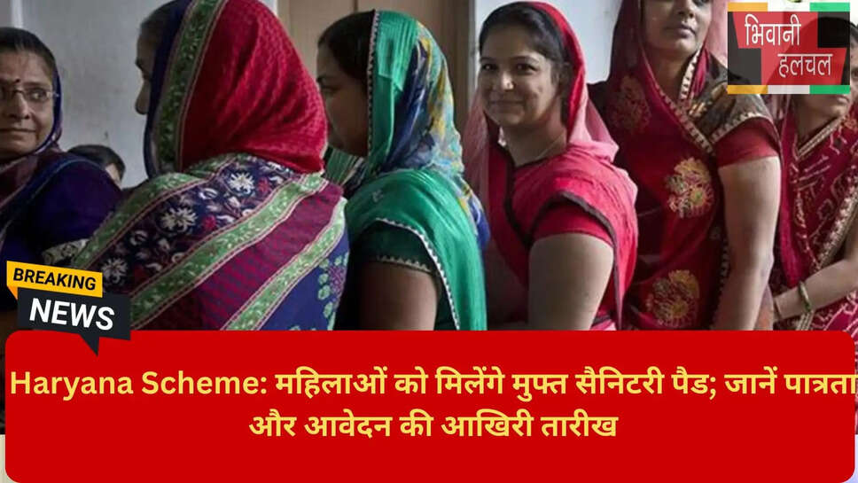 BPL Category Health Schemes Haryana