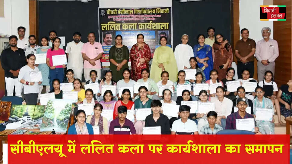 चौधरी बंसीलाल विश्वविद्यालय में ललित कला पर दो दिवसीय कार्यशाला का हुआ समापन&nbsp;