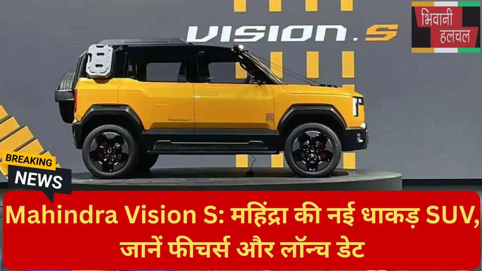 महिंद्रा अपकमिंग कारें 2026