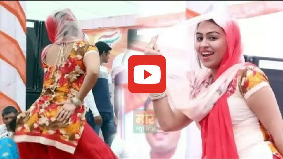 'तागड़ी' गाने पर आरसी उपाध्याय ने अपने ठुमको से हिला डाला स्टेज, देखें Video