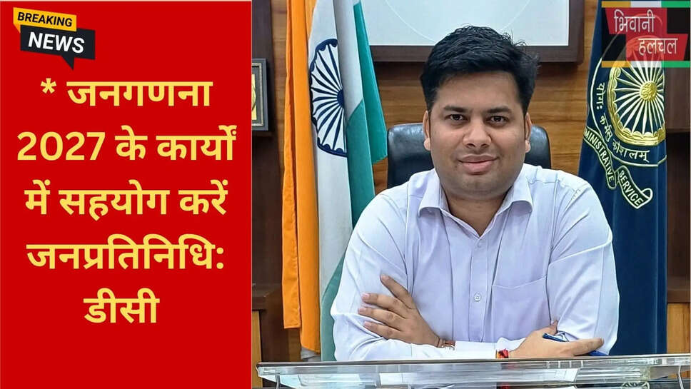 ईकोटेक 3 दीपक नागर मर्डर