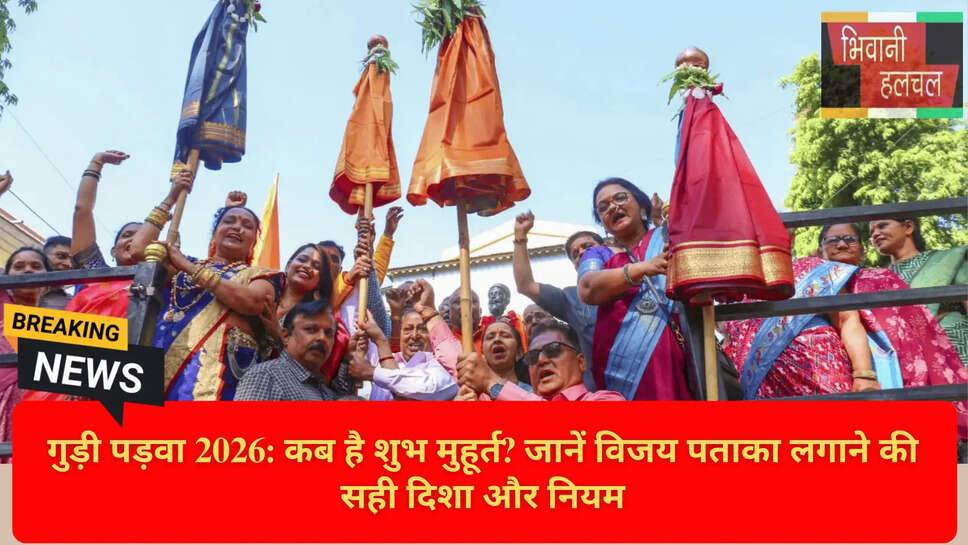 Chaitra Navratri 2026 Start Date