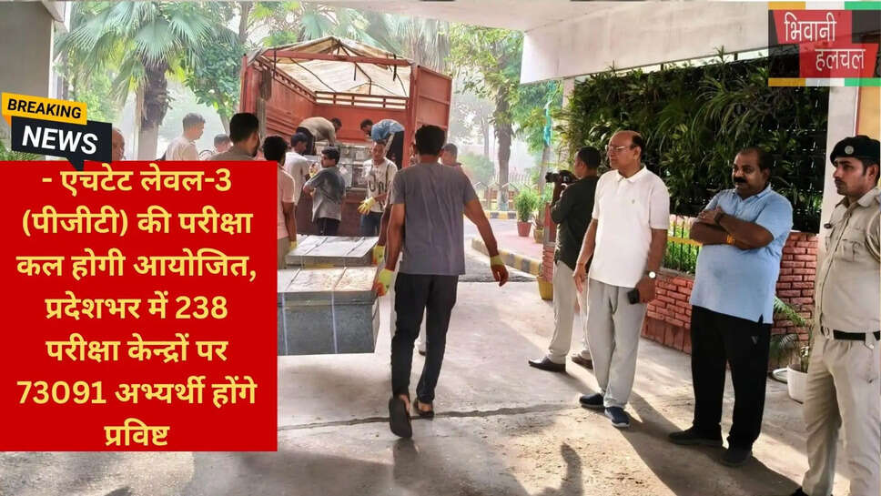 बोर्ड अध्यक्ष शंकर लाल धूपड़