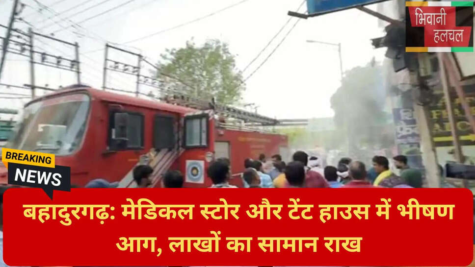 बहादुरगढ़ लेटेस्ट अपडेट
