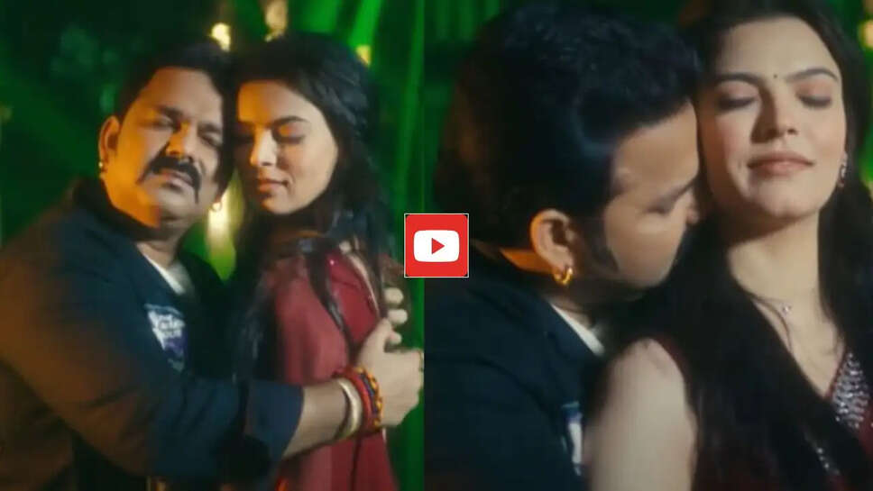 Bhojpuri Song: 'आरा के ओठलाली' गाने में पवन सिंह ने मचाया धमाल, बना दिया इस गाने ने नया रिकार्ड