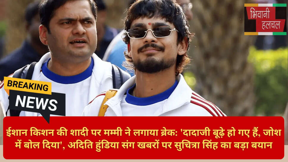 ईशान किशन न्यूज़