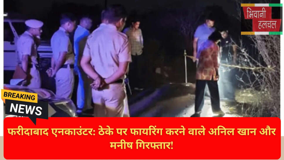 IMT Area Encounter News