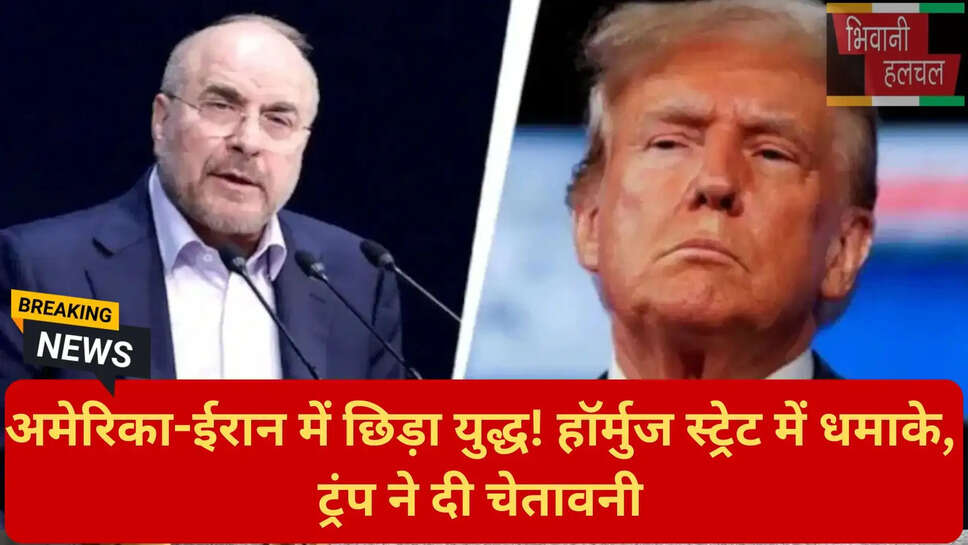 मोहम्मद बाकर गालिबफ बयान