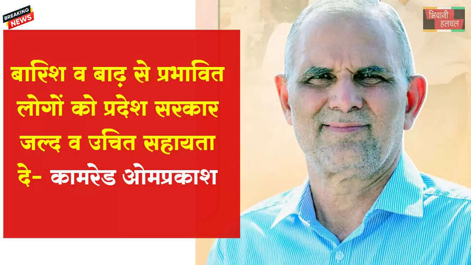 बाजरे की सरकारी खरीद तुरंत शुरू करे तथा डीएपी/ यूरिया खाद उपलब्ध कराए : माकपा