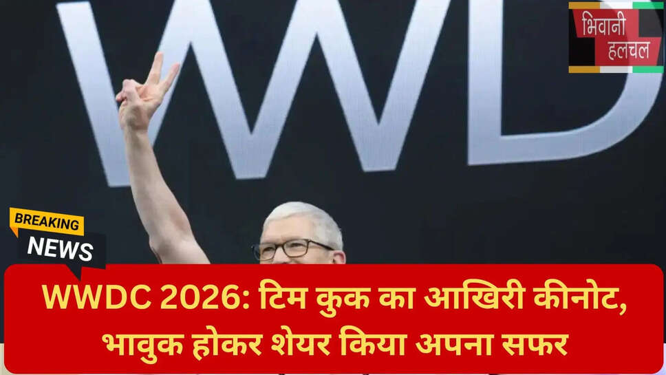 जॉन टर्नस एप्पल सीईओ