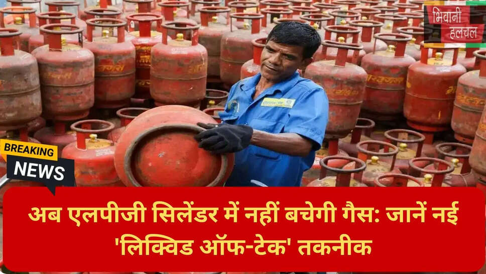 तेल कंपनियों की नई पहल