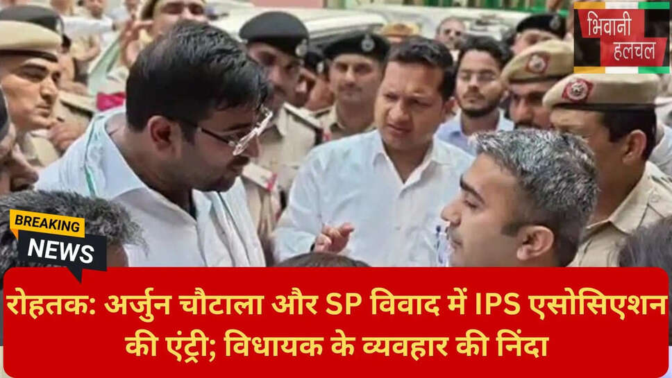 इनेलो न्यूज़ हरियाणा
