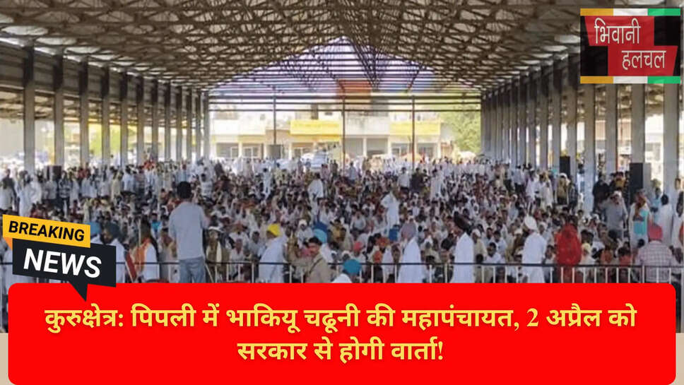 किसान केस वापसी अपडेट 2026