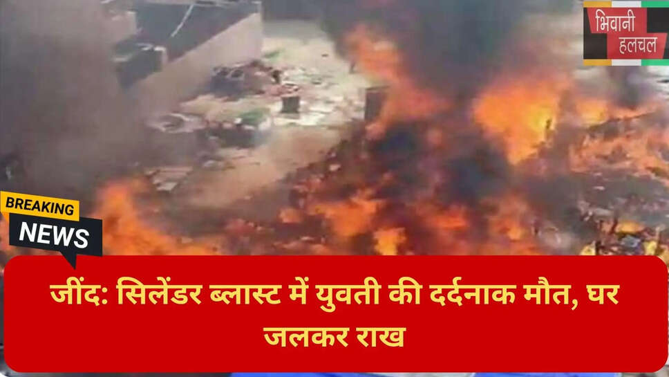 जींद ताजा खबर