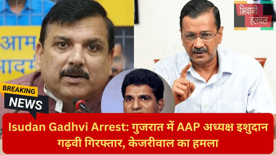 खंभालिया पुलिस कार्रवाई