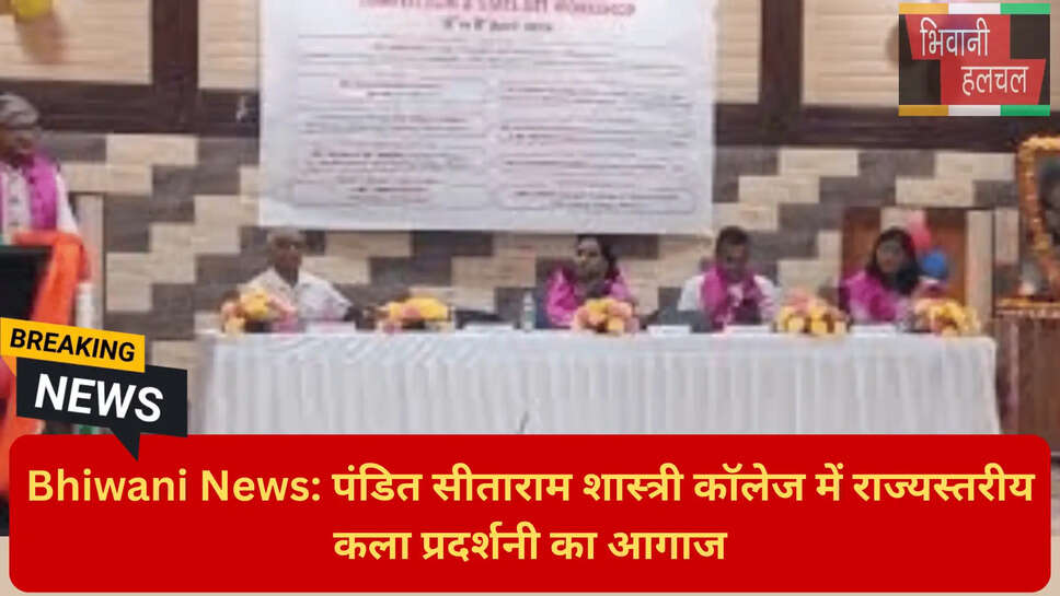 छात्राओं की रचनात्मकता